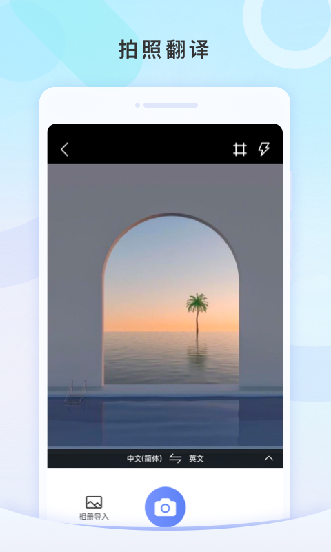 測速WiFi管家