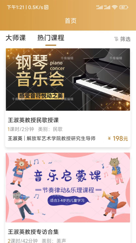 英音在線(xiàn)