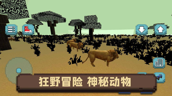 像素沙盒小鎮(zhèn)