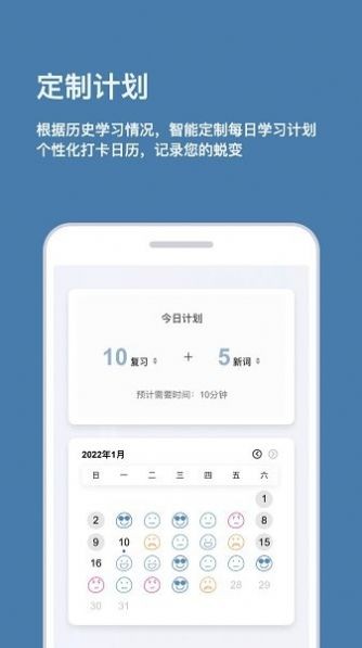 倍背單詞