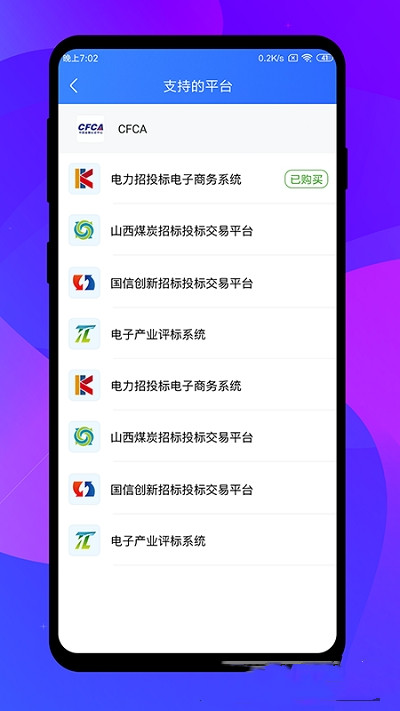 專家簽
