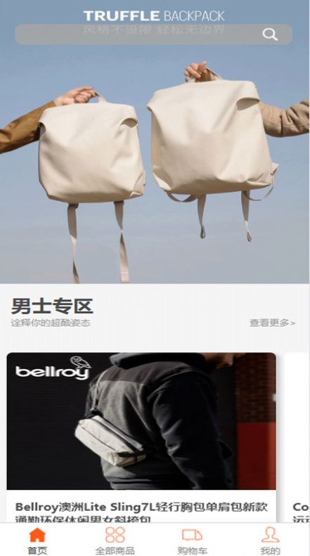 益優(yōu)克箱包