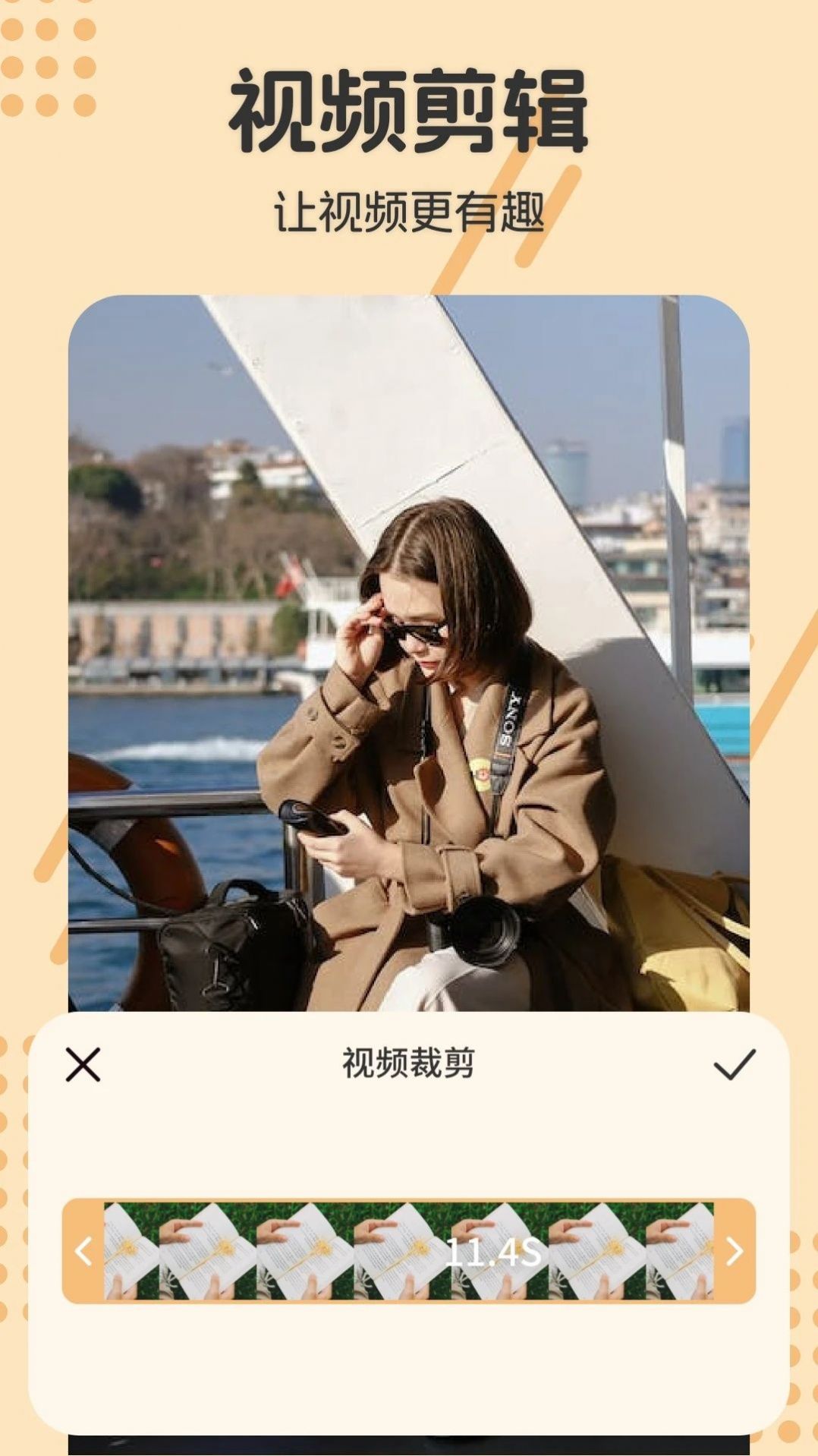 視頻摳圖去水印