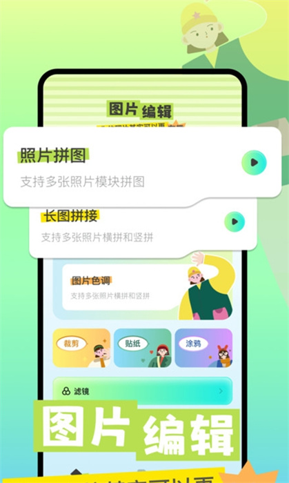 指尖魔力秀