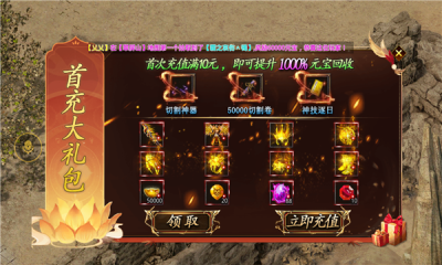 耀鋒水滸神器