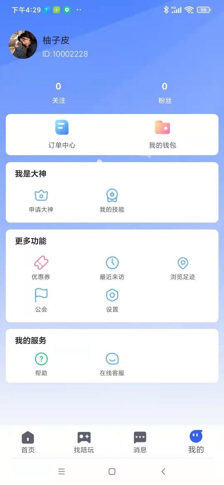 云之麥