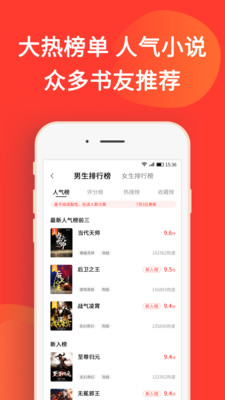 火山小說(shuō)官網(wǎng)版