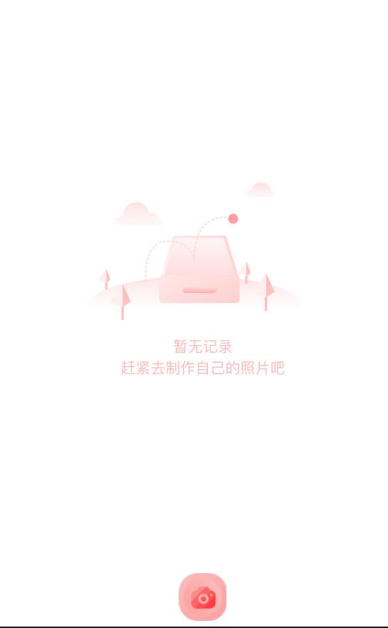 狗頭大頭貼相機