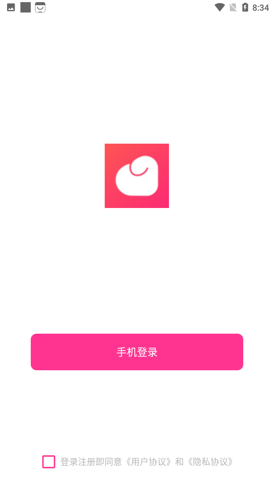 余生戀