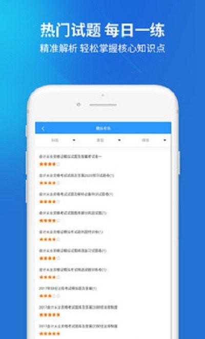 搜題名匠