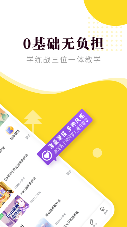 小馬畫堂