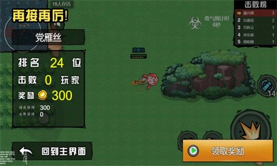 吃了個(gè)雞