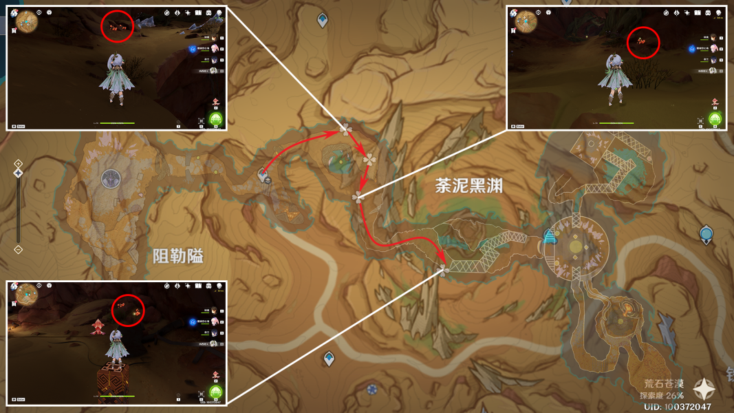 《原神》3.6萬相石位置收集一覽