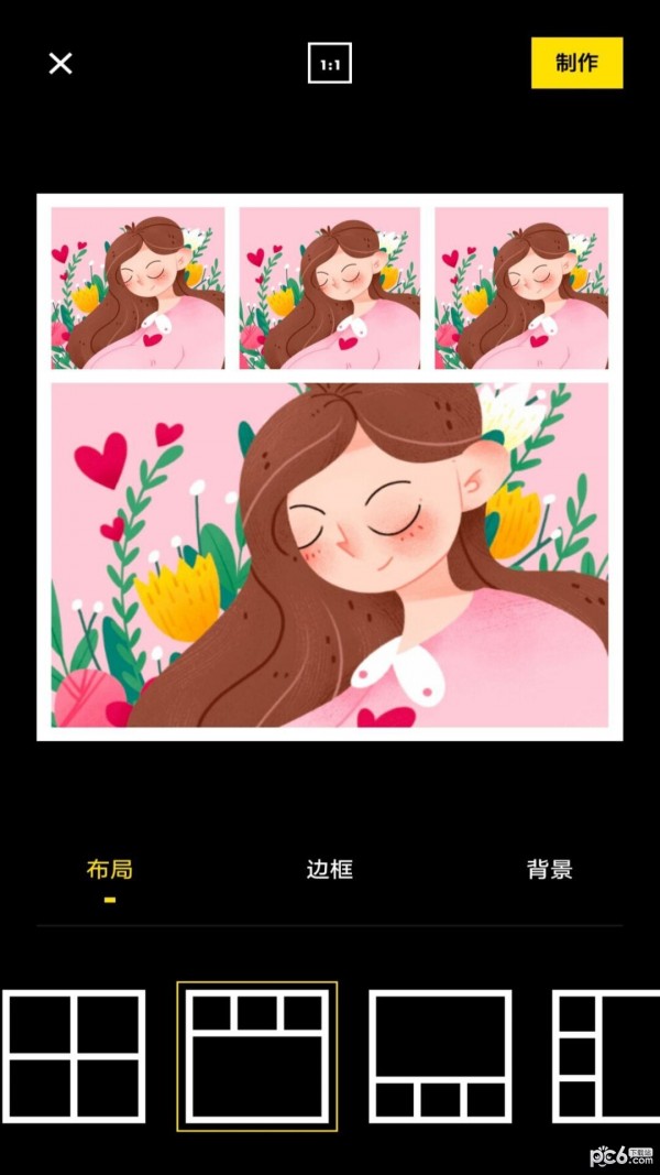 全能拼圖相機(jī)