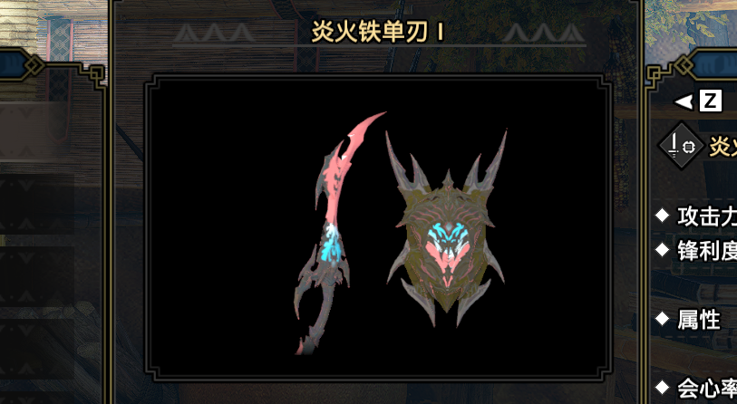 《怪物獵人：崛起》FF14武神長刀MOD