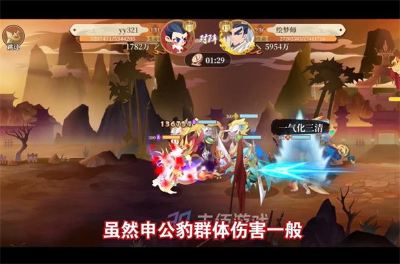 九州召喚師
