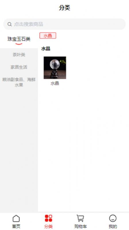 康石易購(gòu)