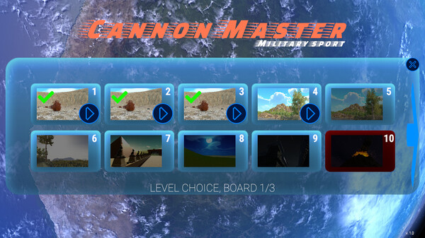 炮兵大師：軍事運(yùn)動(dòng)