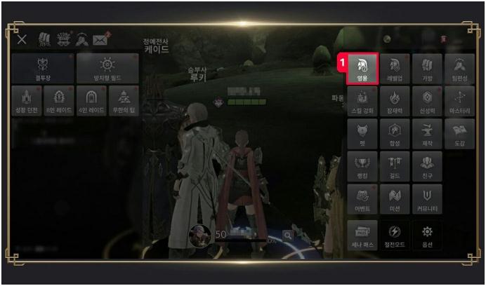 《七騎士2》英雄招募方法介紹說明