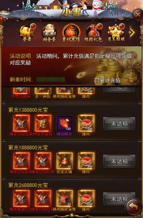至尊覺醒