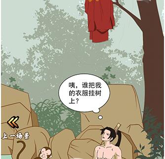 微臣辦不到第17關通關方法教程