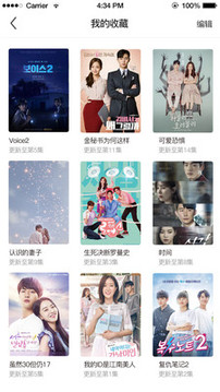 韓劇TV純凈版