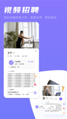 形象視聘