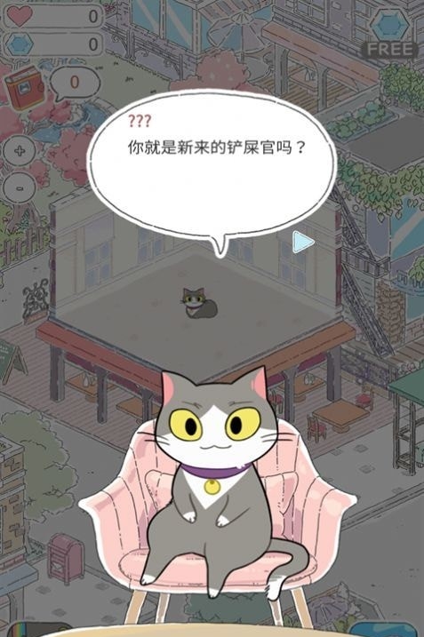 貓貓的旅行