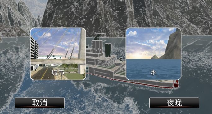沙盒天才機(jī)械師