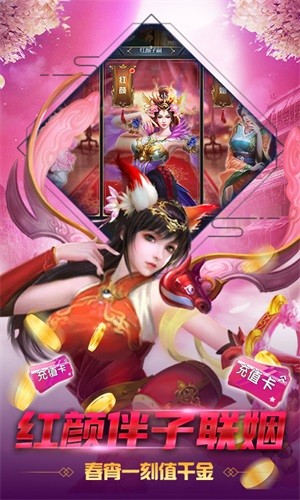 劍俠問宗無限版