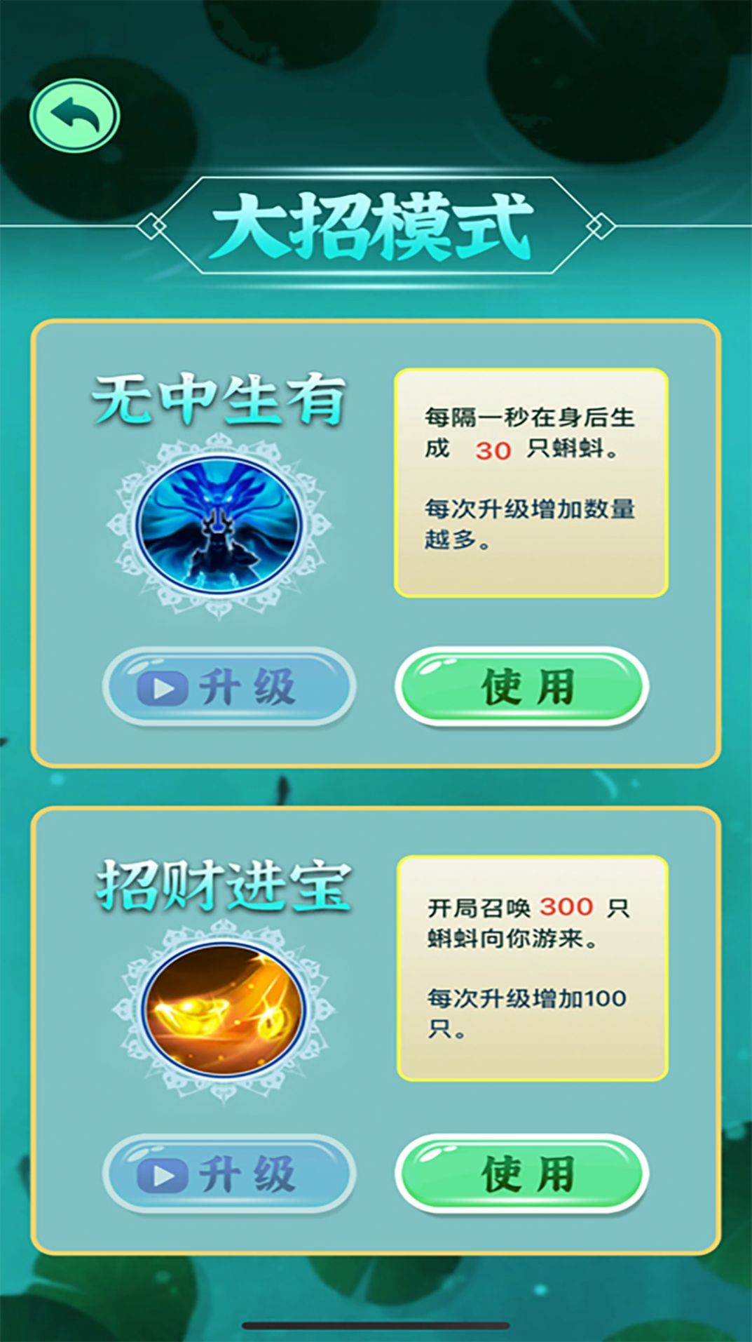 這才是神龍進化