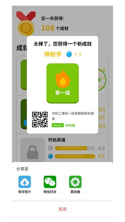 啦嗚嘞