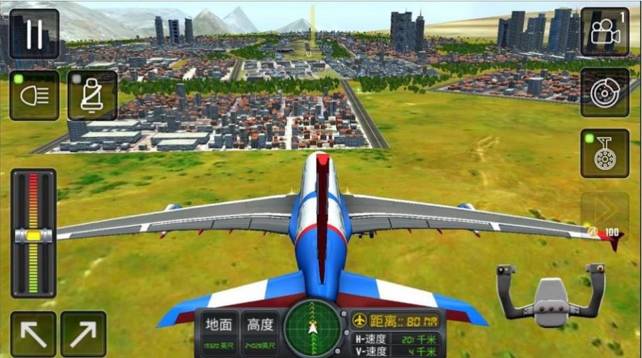 3D高空模擬飛行