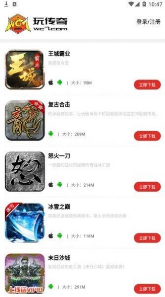 玩?zhèn)髌婧凶? /><span id=