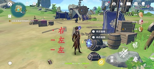《原神》尋找裝置缺失的晶核攻略