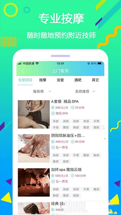 藍客帝
