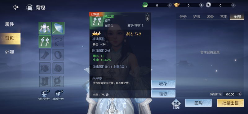 《劍俠世界3》新手快速最上手指南