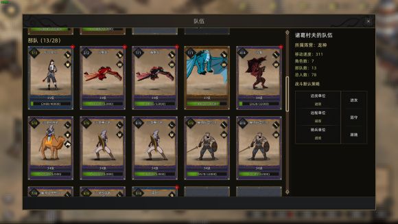 《部落與彎刀》告別抽卡獲取戰(zhàn)利品MOD