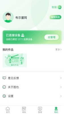 圖也