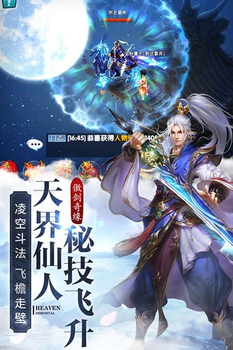少年豪云錄