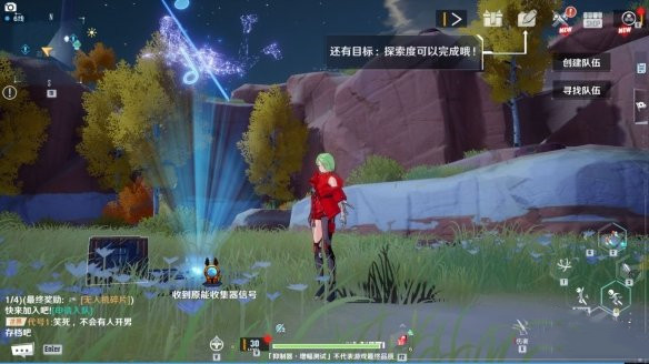 《幻塔》星島避難所拍照位置分享