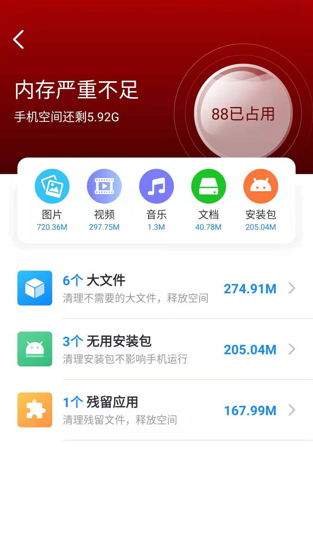 樂連WiFi