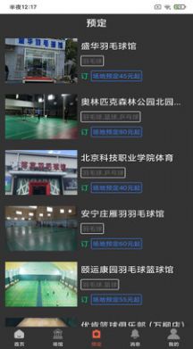 千宇坤億體育