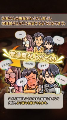 關東煮屋人情物語4