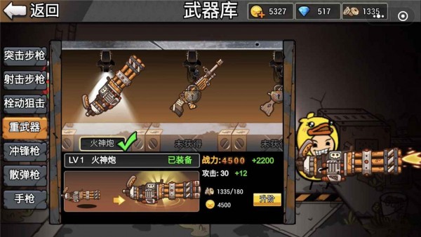 極樂精英手游