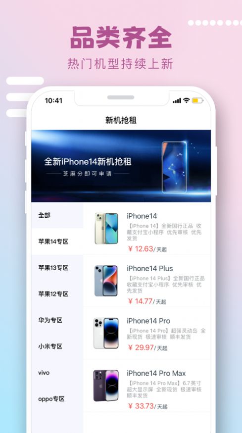 優(yōu)優(yōu)樂租