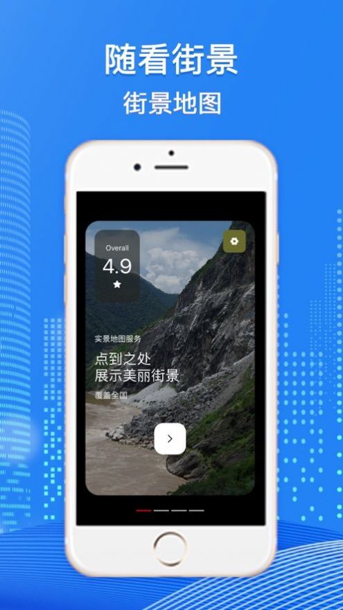 高清3D衛(wèi)星地圖