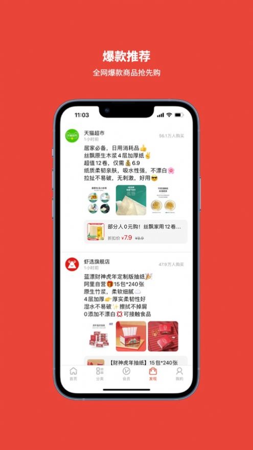 大家優(yōu)品