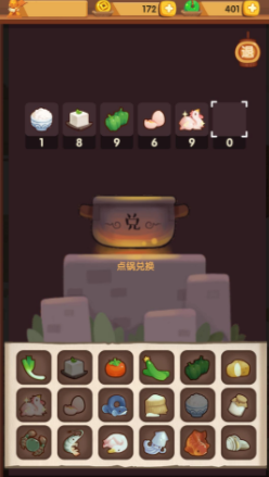 《中華美食家》偷菜介紹