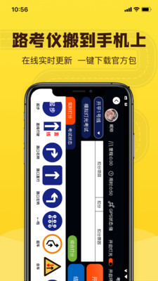 百分教練